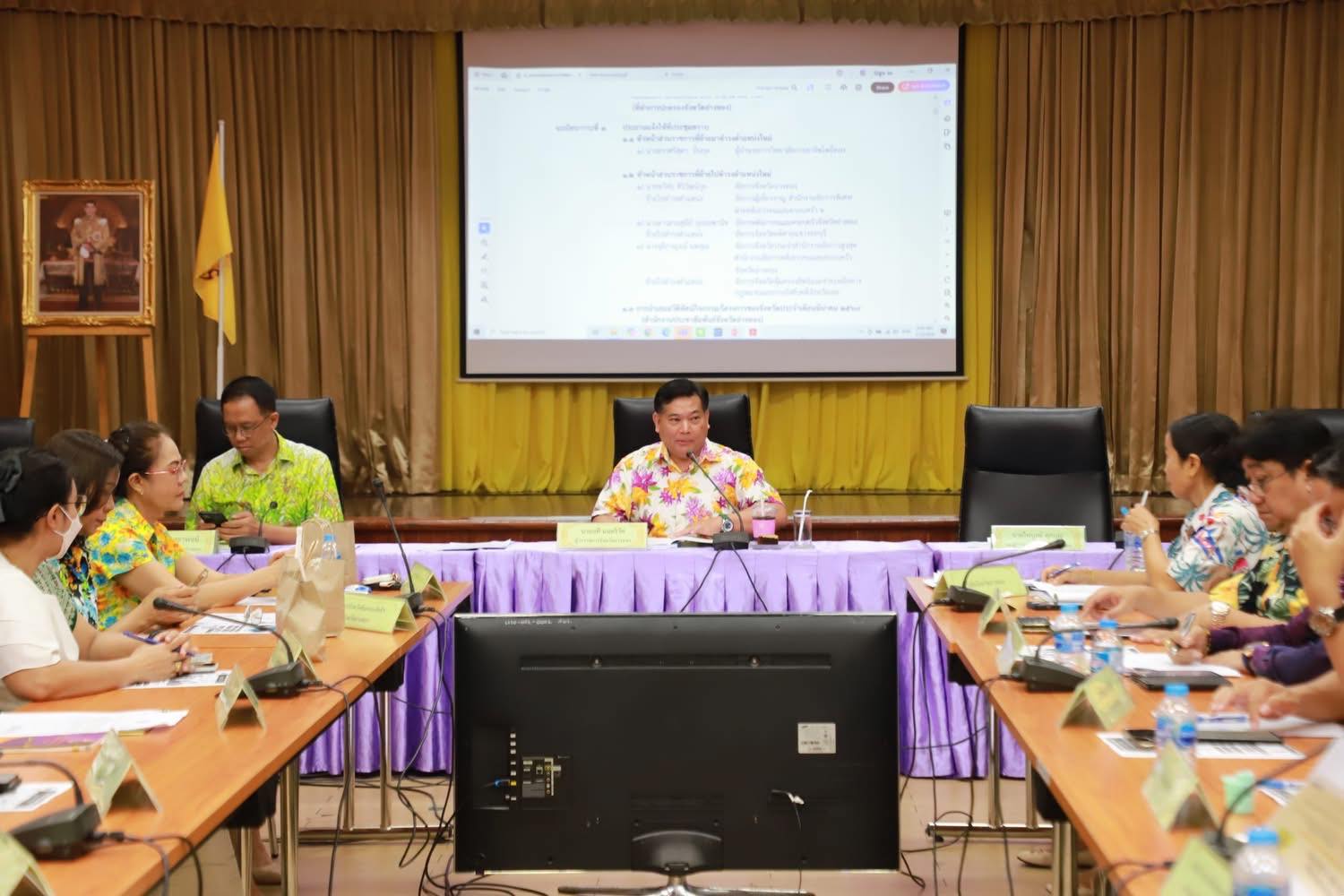 title - ประชุมคณะกรมการจังหวัดอ่างทอง เดือนมีนาคม 2569